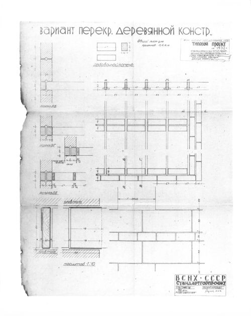 Apartment house -construction details