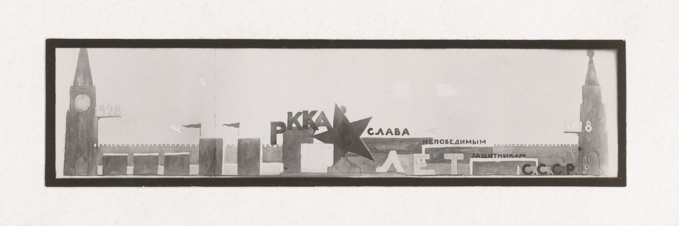 Photograph of a student drawing for the exercise "Design of Surface. Holiday Decoration in Honor of 10th Anniversary of Red Army" for the "Space" course at the Vkhutein (Moscow Higher Technical Institute), Moscow