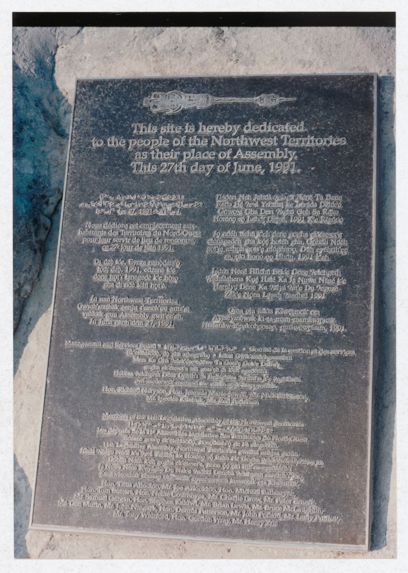 Photograph of the Northwest Territories Legislative Assembly plaque
