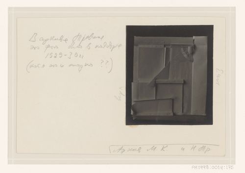 Photograph of a student model on the topic "Complex Frontal Composition Based on Nuance and Contrast Combination of Plastic and Shade and Using Elements of Rhythm" for the "Space" course at the Vkhutein, Moscow