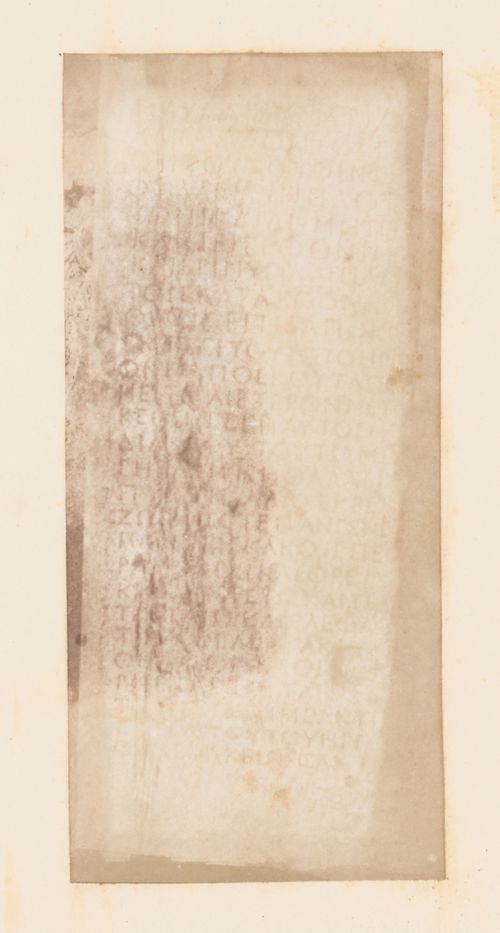 The imprecatory inscription of an Heroum - (found thereabouts)