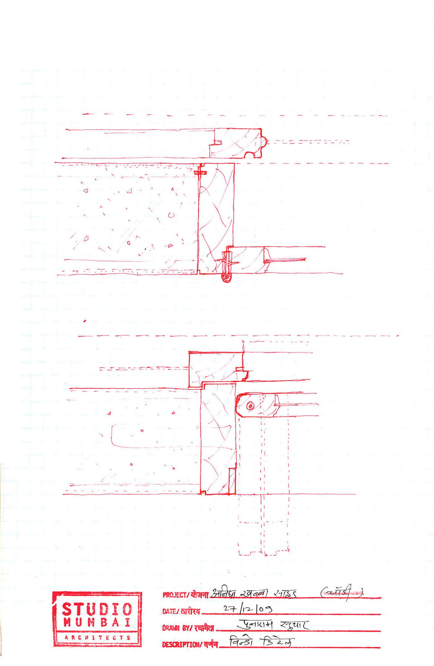 Copper House II - Window detail