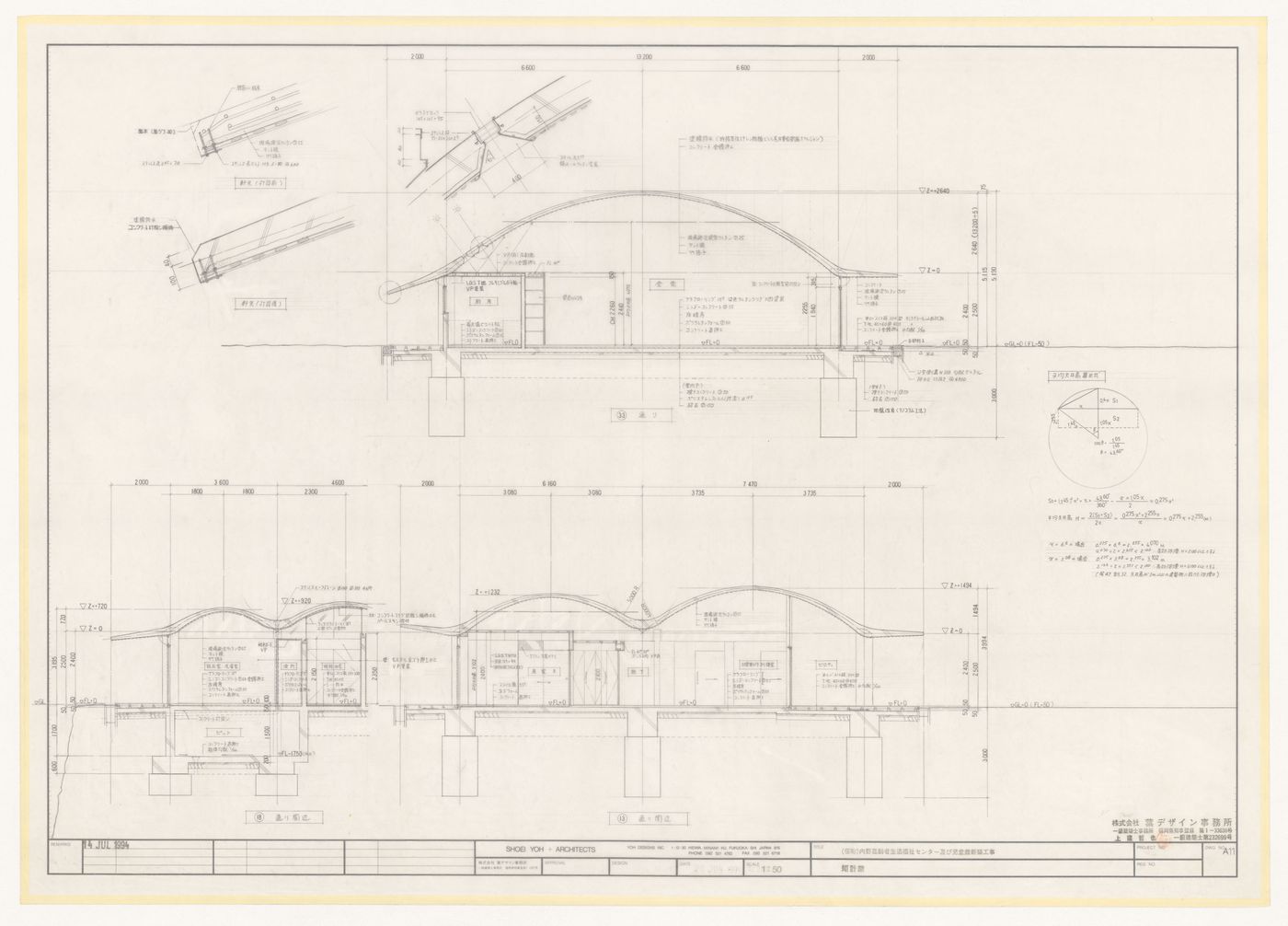 Sections and details for Uchino Community Center for Seniors and Children, Fukuoka Prefecture, Japan