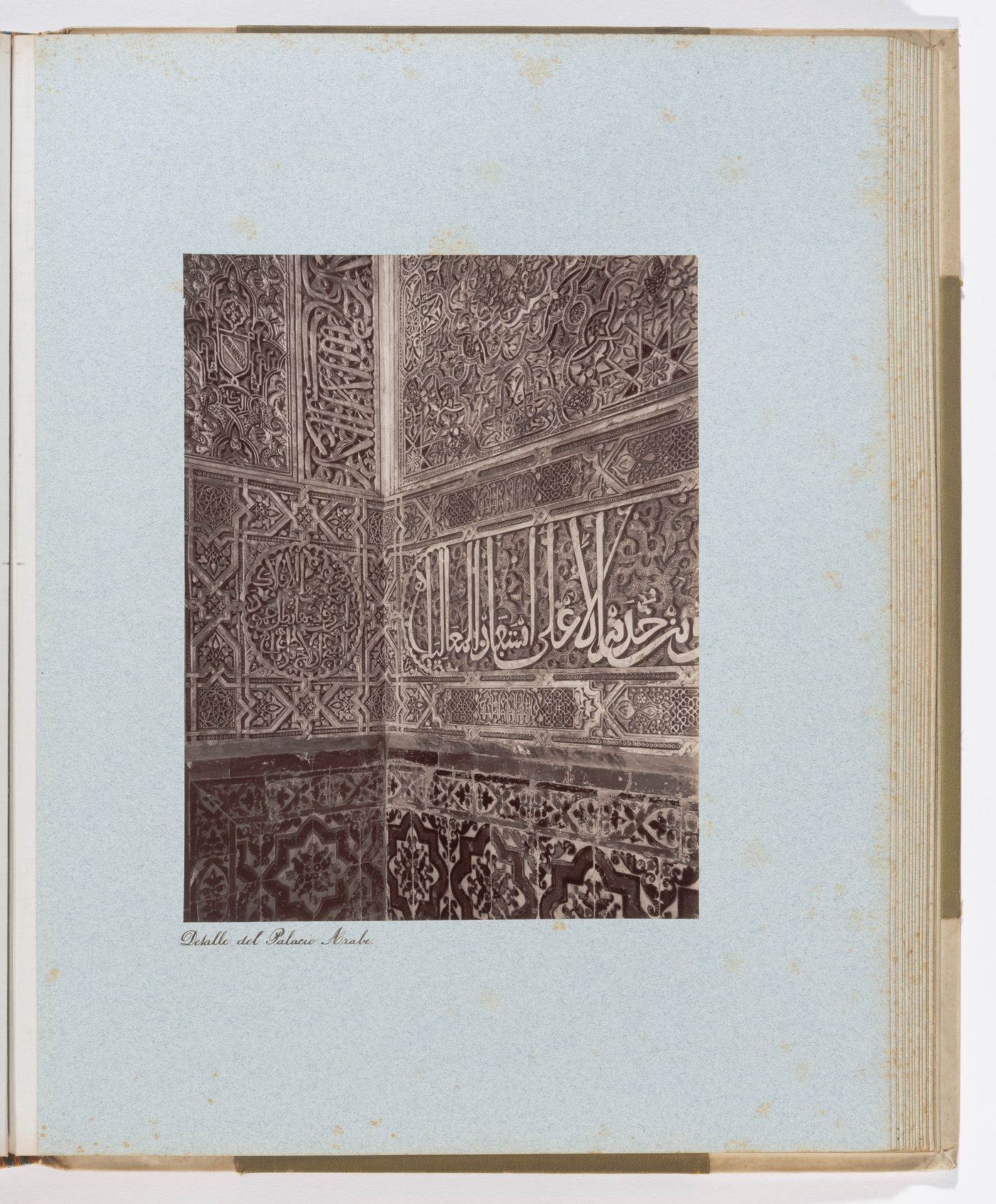 Close-up view of arabesques, calligraphy and tiles, Alhambra, Granada, Spain
