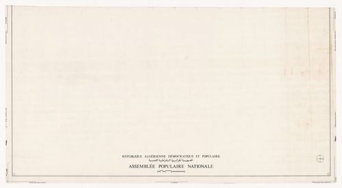 Caption for competition drawings, from the project file "Hamma Government Complex"
