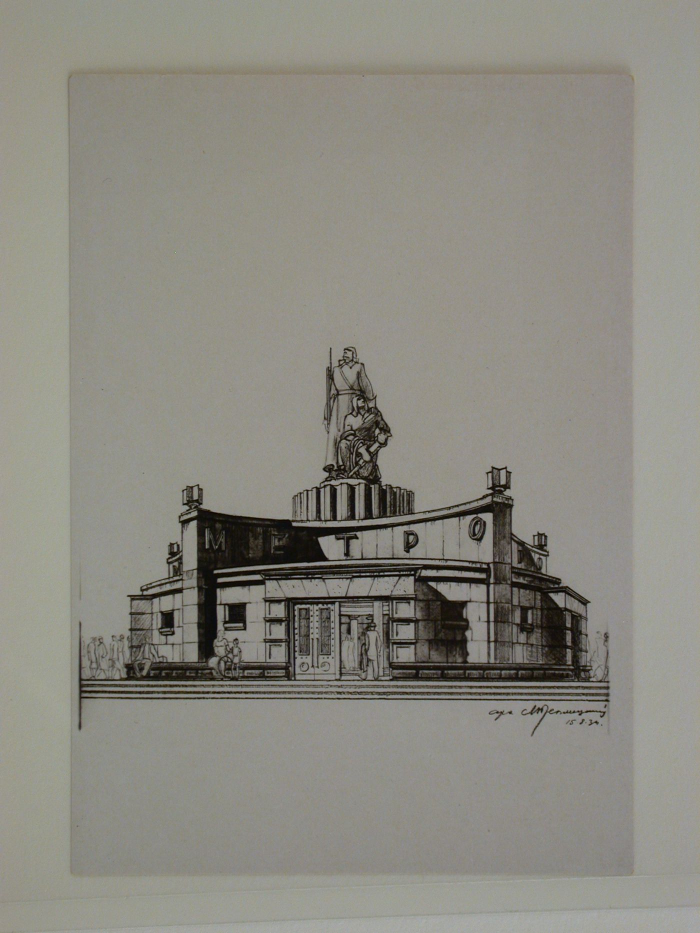 Photograph of a perspective drawing for the Arbatskaia subway station on the Filevskaia Line, Moscow