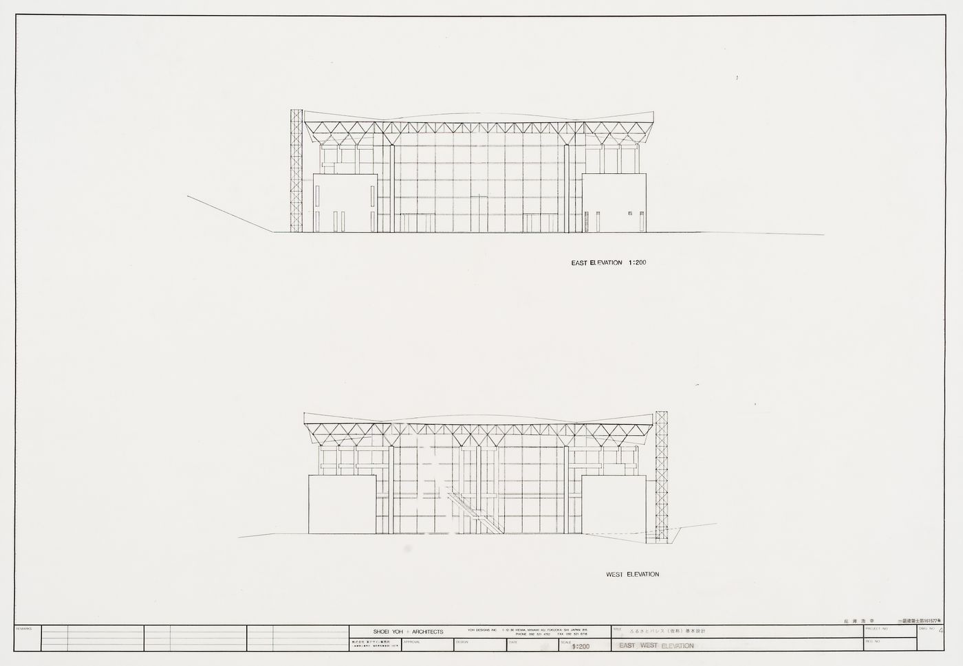 East and west elevations, Galaxy Toyama Gymnasium, Imizu, Japan