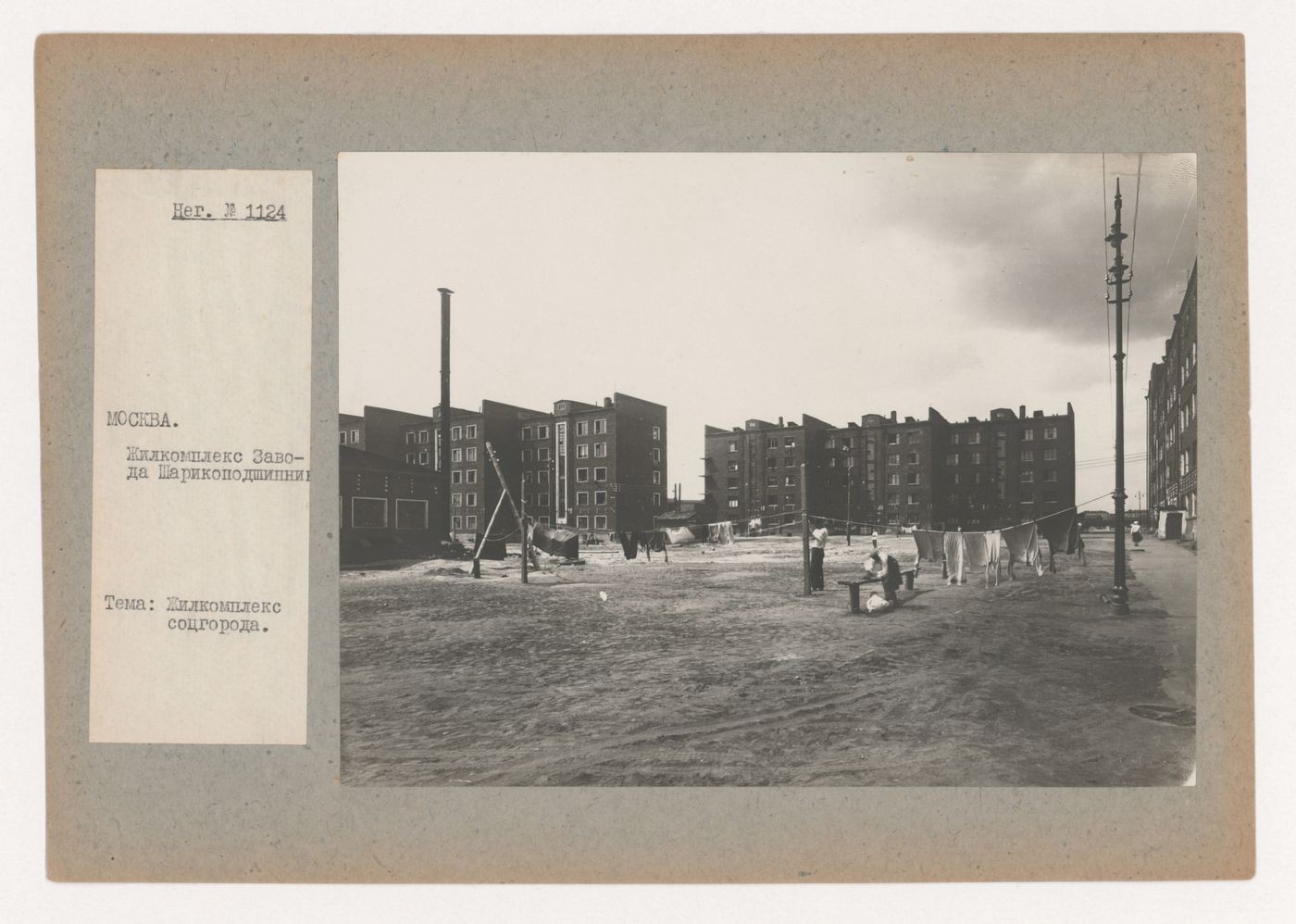 View of housing in the "Sharikopodshipnik" [Bearing] plant complex, Moscow