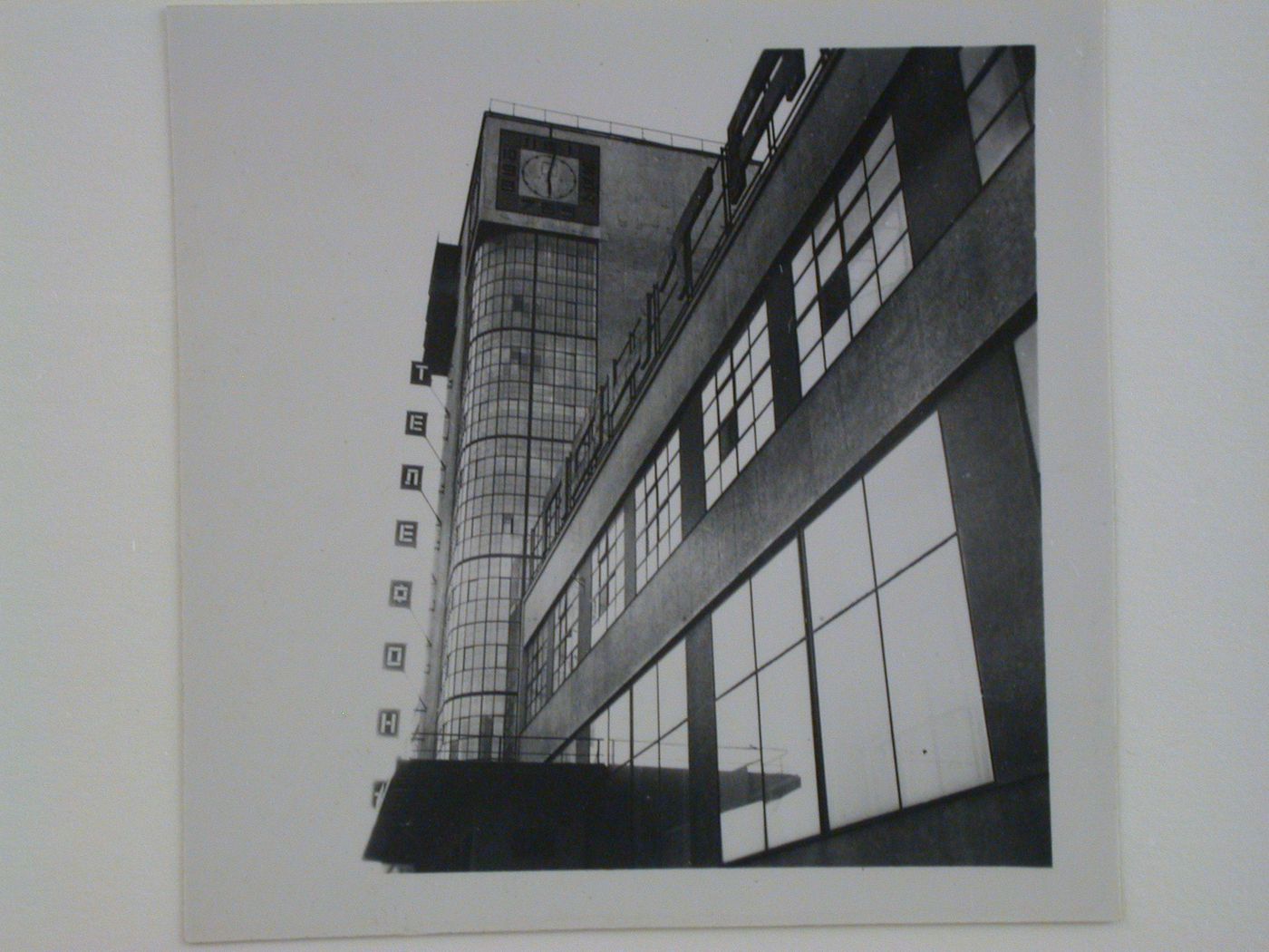 Partial view of the principal façade of the Head Post Office, Kharkov, Soviet Union (now in Ukraine)