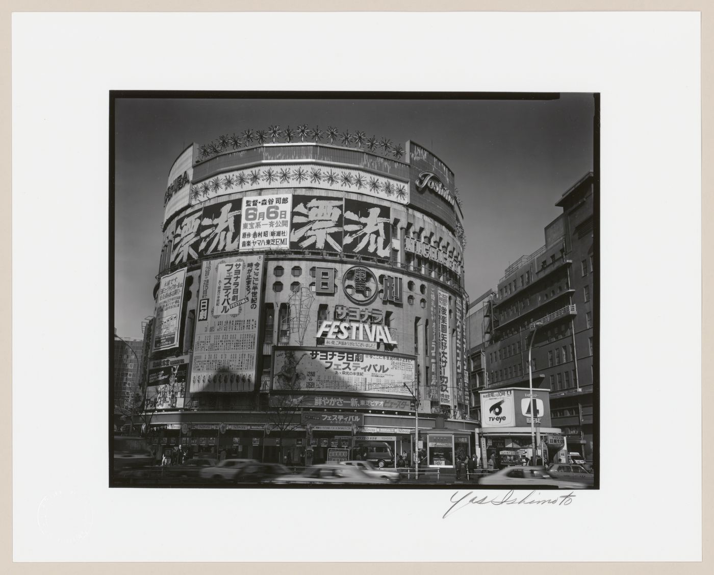 View of the Nichigeki Theatre, Yurakucho district, Ginza, Tokyo, Japan