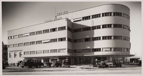 Citrus House (Beit Hadar) , 19 Menahem Begin Road / Hakarevet Street, Tel Aviv,  Israel