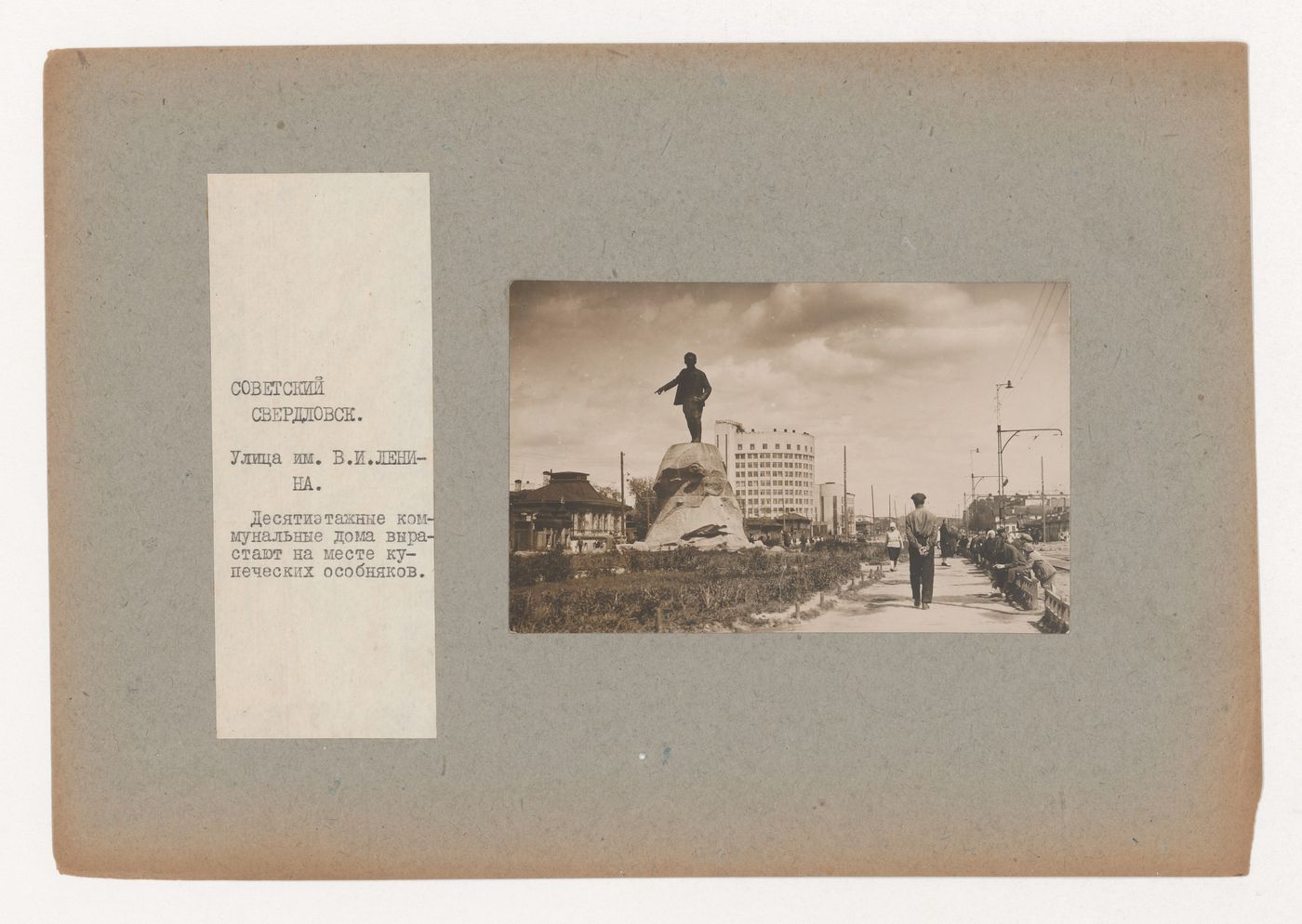 View of the monument to Iakov Sverdlov with the Chekist City housing complex (now the Iset' Hotel) in the background, Sverdlovsk, Soviet Union (now Ekaterinburg, Russia)