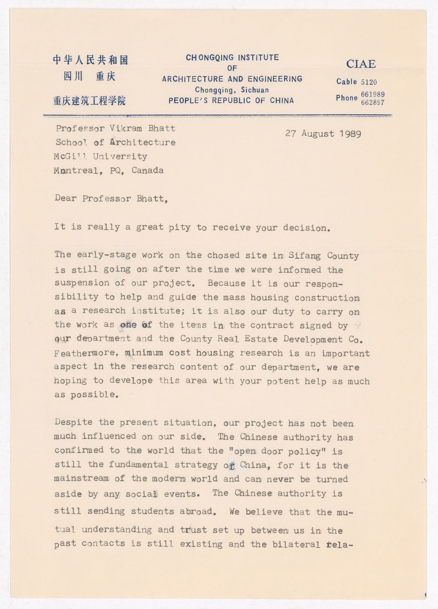 Letter from Ma Wuding to Vikram Bhatt about the suspension of the Sichuan housing project in China