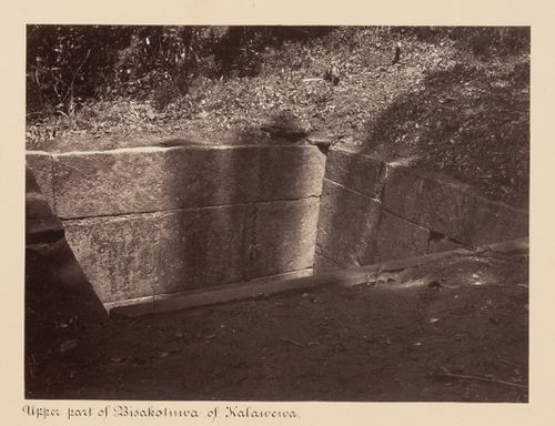 View of a water tank [?], possibly known as Bisahotuwa, Kalawewa, Ceylon (now Sri Lanka)