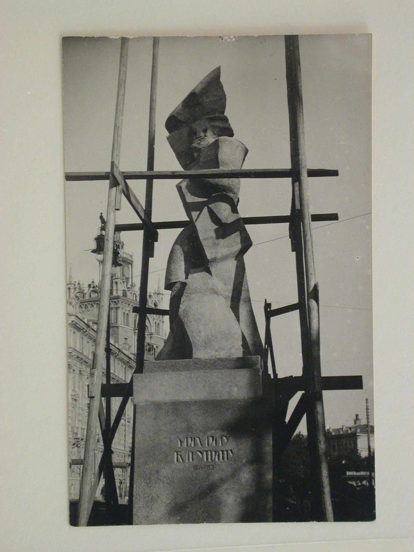 View of a monument to Mikhail Bakunin during installation, Moscow