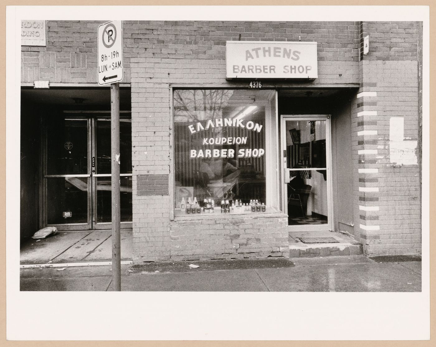 Montréal, Boulevard Saint-Laurent