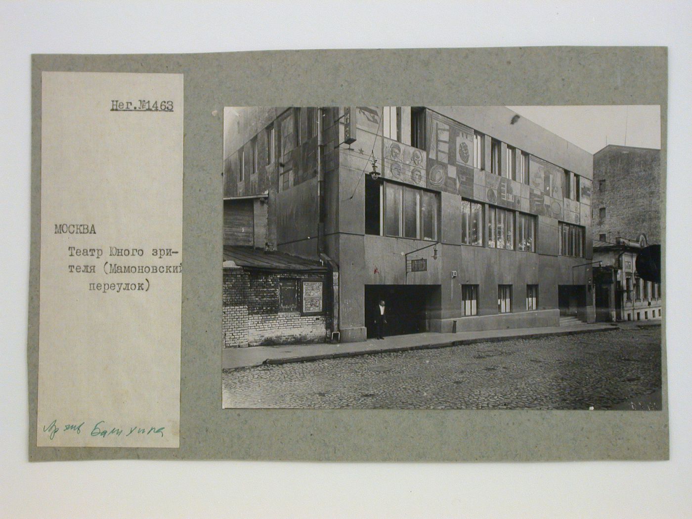 View of the Teatr iunogo zritelia [Theatre of the Young Spectator] showing a mural, Mamonovskii Lane, Moscow, Soviet Union (now in Russia)