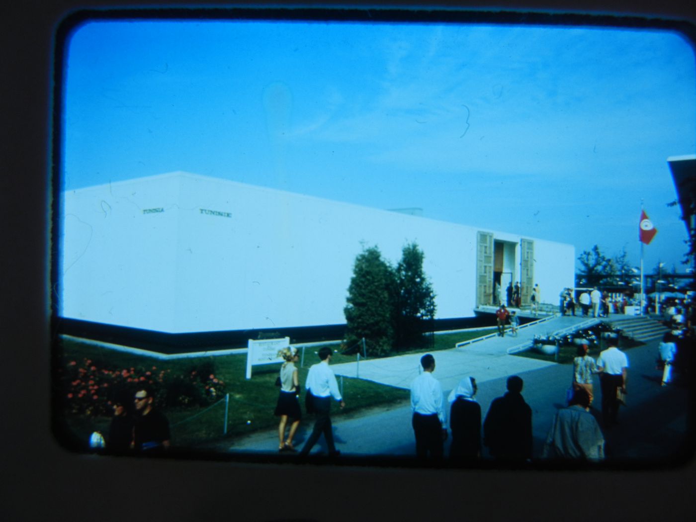 View of the Tunisian Pavilion, Expo 67, Montréal, Québec