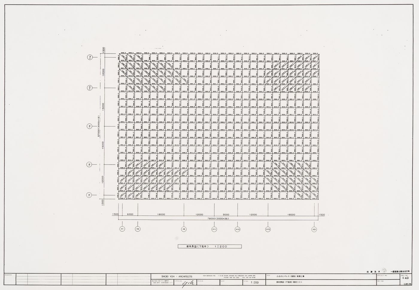 Roof plan: bottom chord, Galaxy Toyama Gymnasium, Imizu, Toyama, Japan