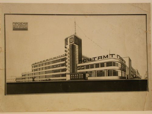 Photograph of a perspective drawing for the Head Post Office, Kharkov, Soviet Union (now in Ukraine)