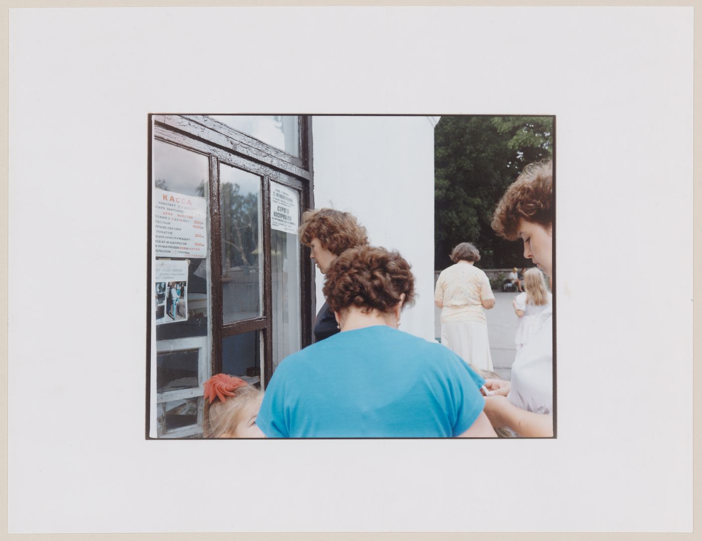 View of a wicket and people, Kaliningrad, Kaliningradskaia oblast', Russia (from the series "In between cities")