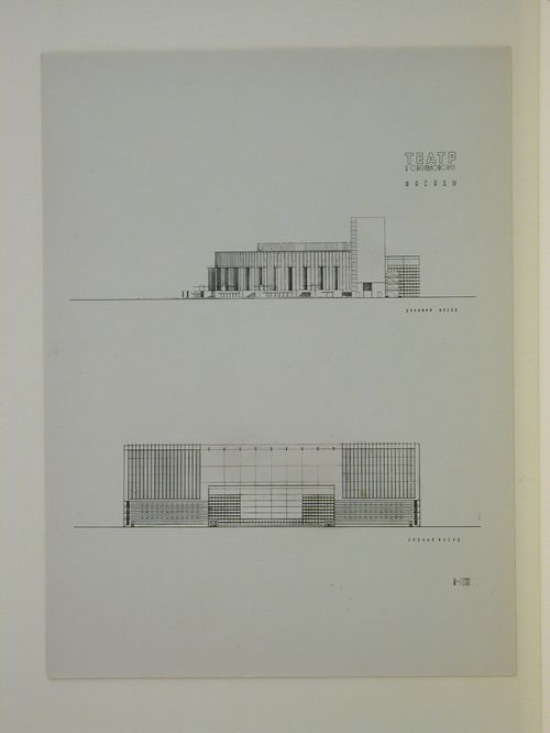 Photograph of lateral and rear elevations for the final round of competition for a "synthetic theater" in Sverdlovsk, Soviet Union (now Ekaterinburg, Russia)