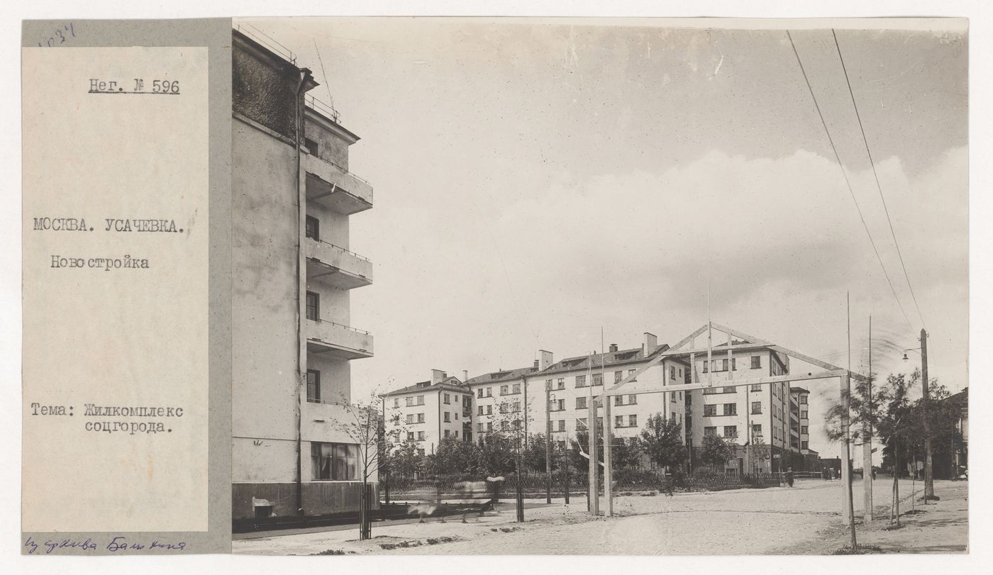 View of a street in the Usachevka complex showing housing, Moscow