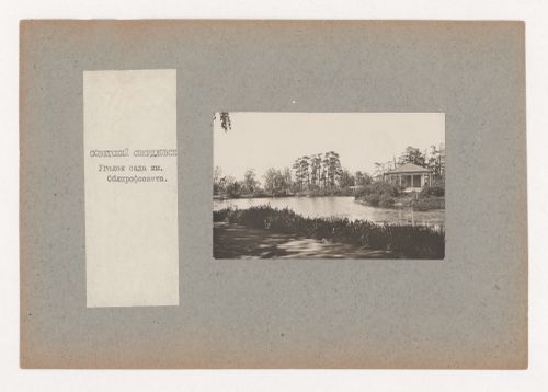 View of the District Trade Union Soviet [Oblprofsovet] garden showing a pavilion, Sverdlovsk, Soviet Union (now Ekaterinburg, Russia)