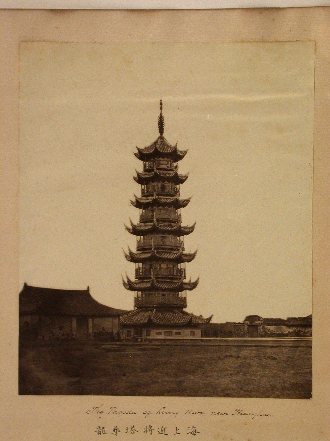 View of the Longhua Pagoda [Longhua Ta], Shanghai, China