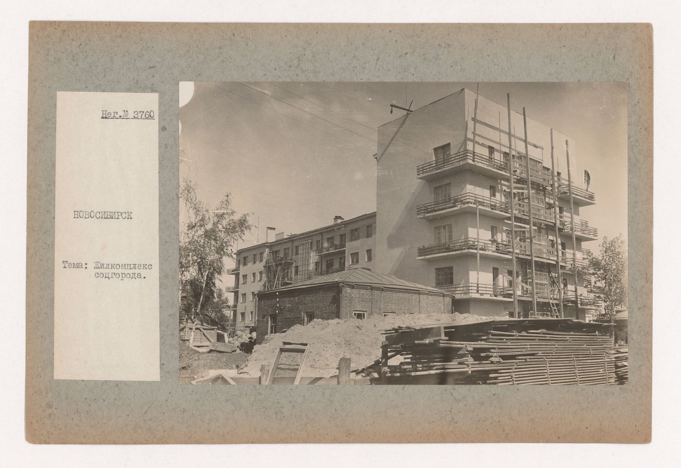 View of housing under construction, Novosibirsk, Soviet Union (now in Russia)