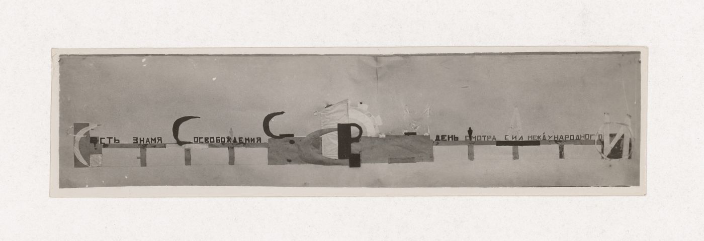 Photograph of a student drawing and a model for the exercise "Design of Surface. Holiday Decoration of the Viaduct on Kalanchevskaia Square in Honor of the 1 May" for the "Space" course at the Vkhutein (Moscow Higher Technical Institute), Moscow