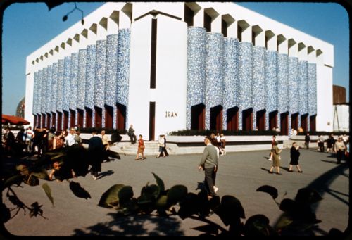 View of the Iran Pavilion, Expo 67, Montréal, Québec