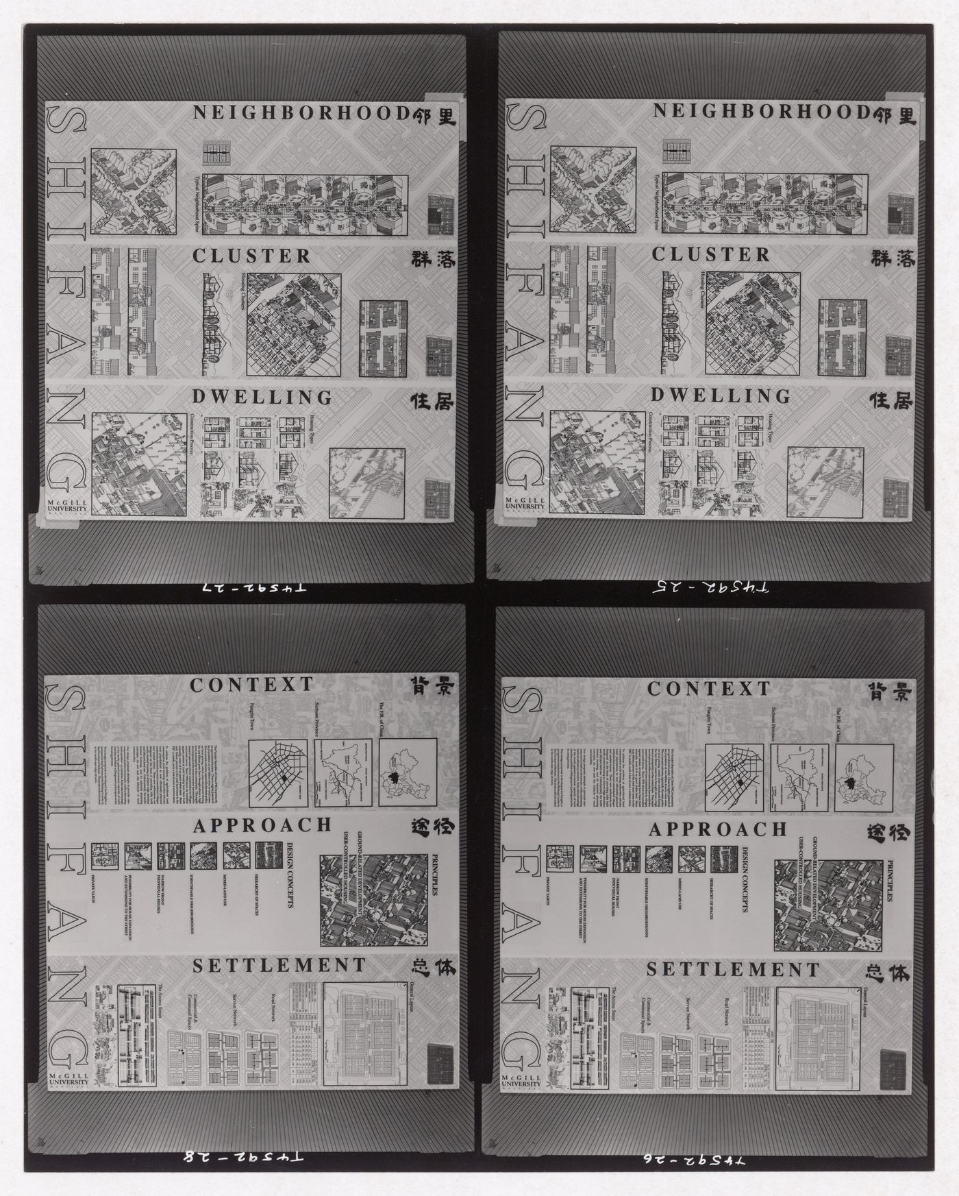 Photographs of presentation panels for the Sichuan housing project