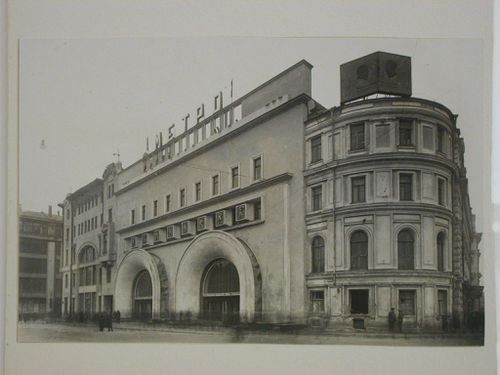 Exterior view of Dzerzhinskaya Square subway station, Moscow