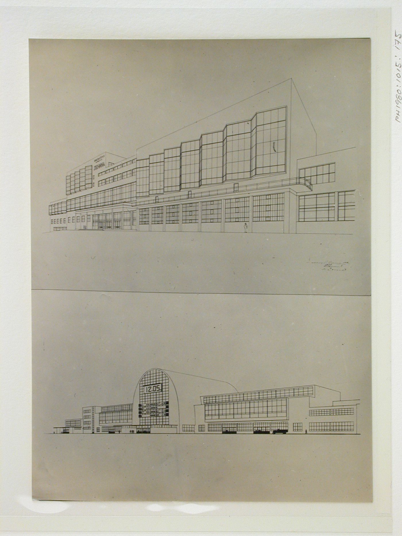 View of two elevation drawings for a train station in U.S.S.R. (now Russia)