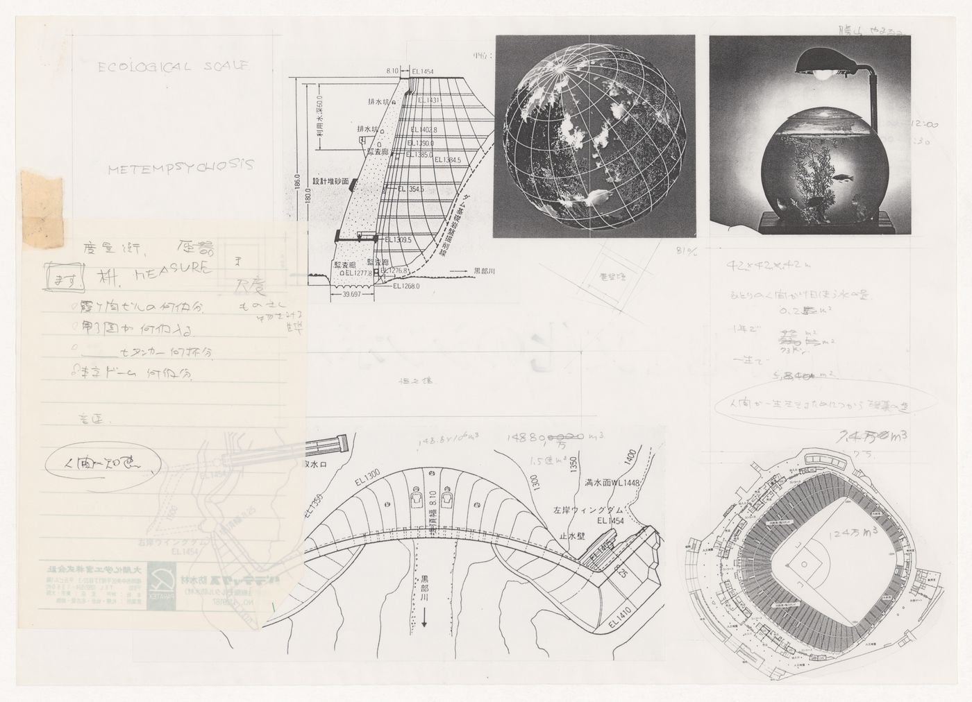 Collage from the project file "Prospecta Toyama '92 Observatory Tower, Imizu, Japan"