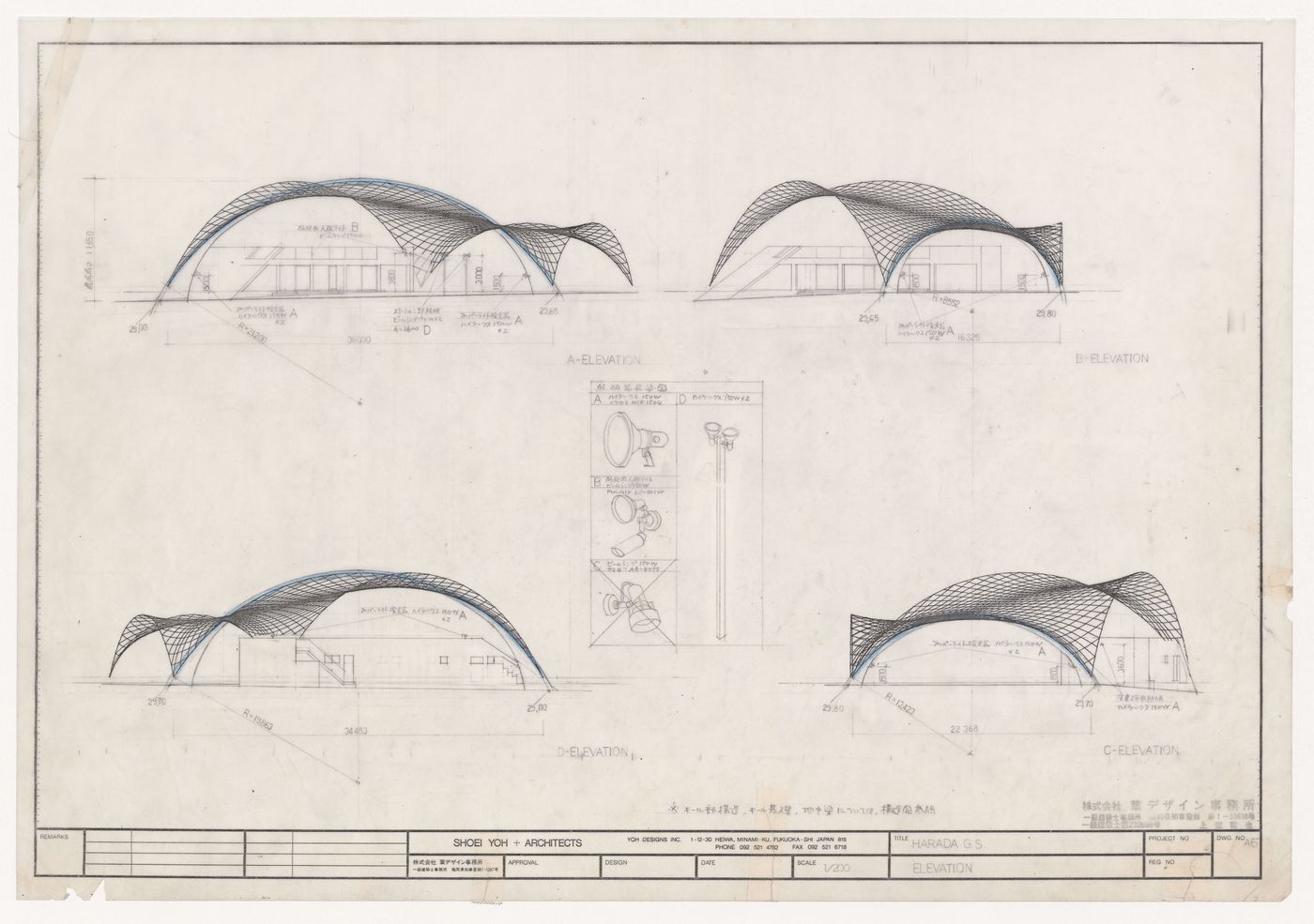 Elevations and details for Glass Station, Oguni, Japan