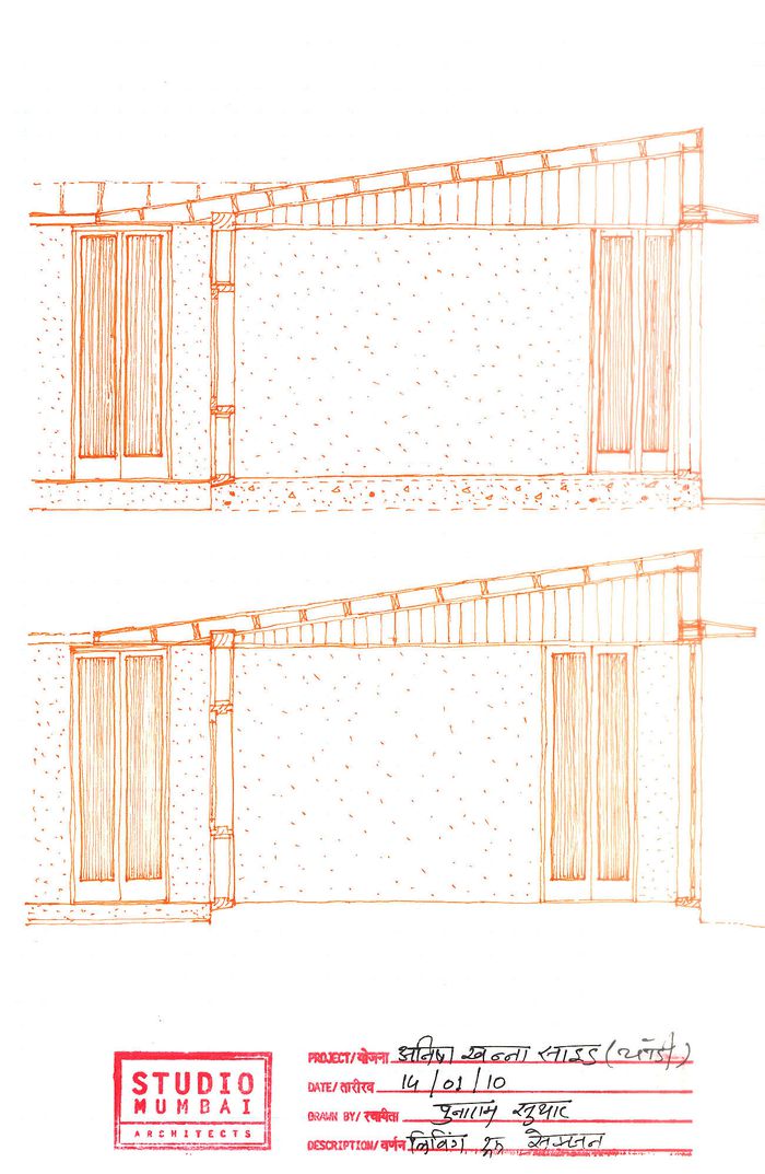 Copper House II Bijoy Jain fonds CCA