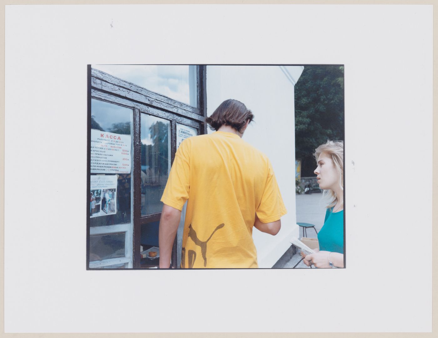 View of a wicket and two people, Kaliningrad, Kaliningradskaia oblast', Russia (from the series "In between cities")