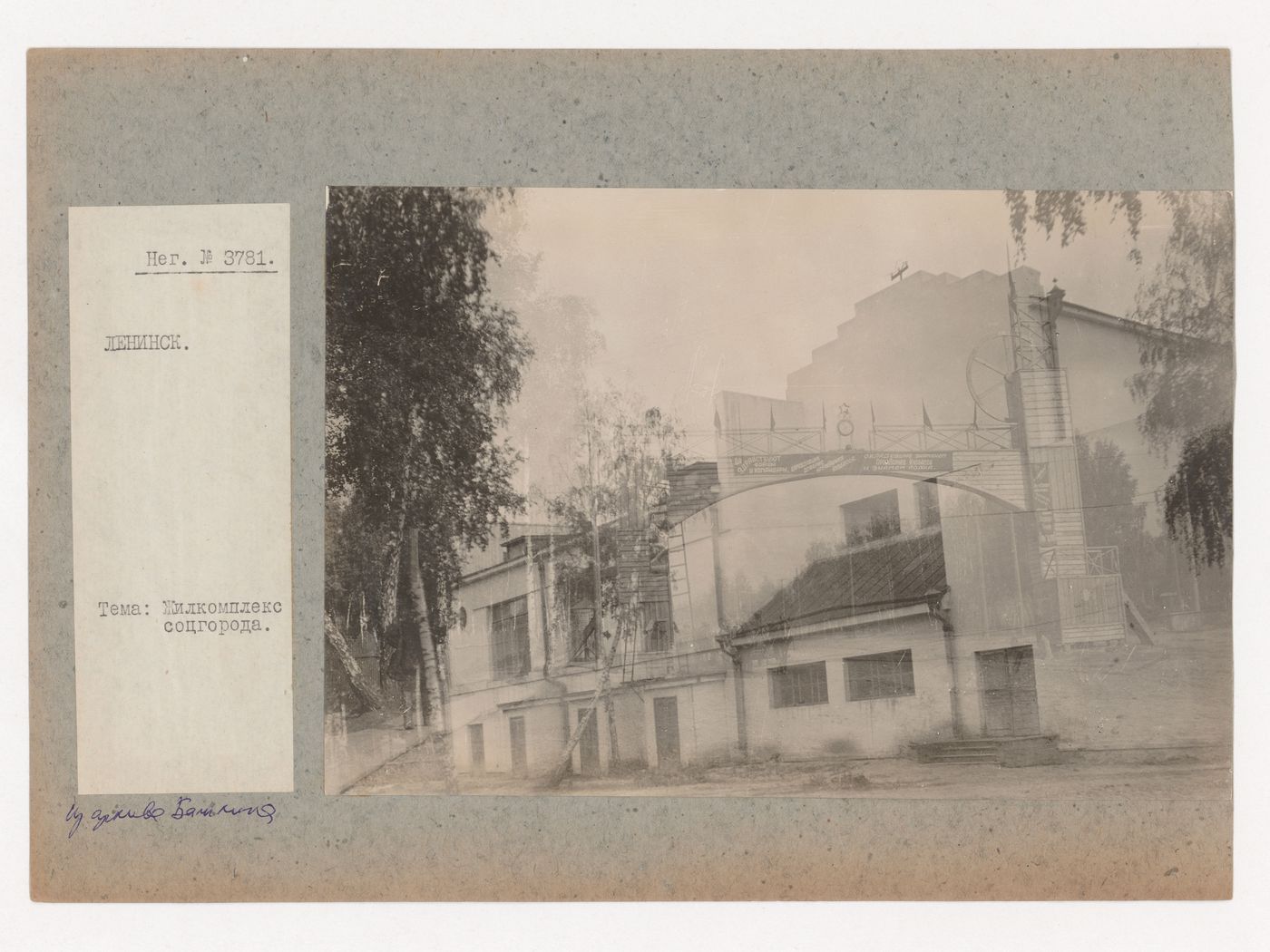 Exterior view of a club and a playground [?], Leninsk-Kuznetskiy ...