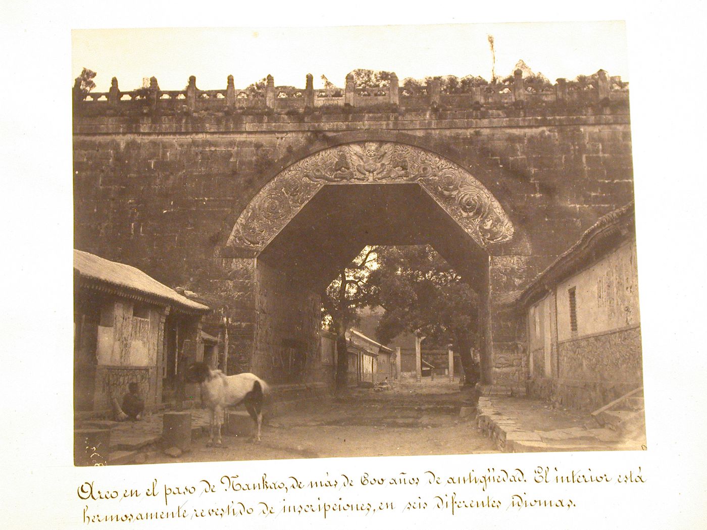 View of an arched gate in the Great Wall of China, Kew-yung-kwan (now Juyong Guan) Village, Changping County, Peking (now Beijing),China