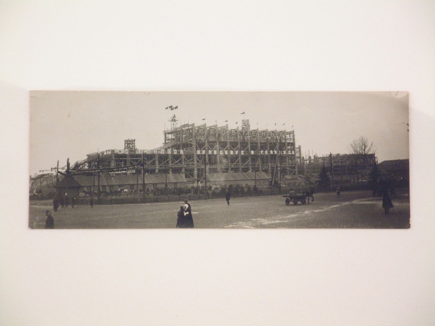 Exterior view of the Head Post Office under construction, Kharkov, Soviet Union (now in Ukraine)