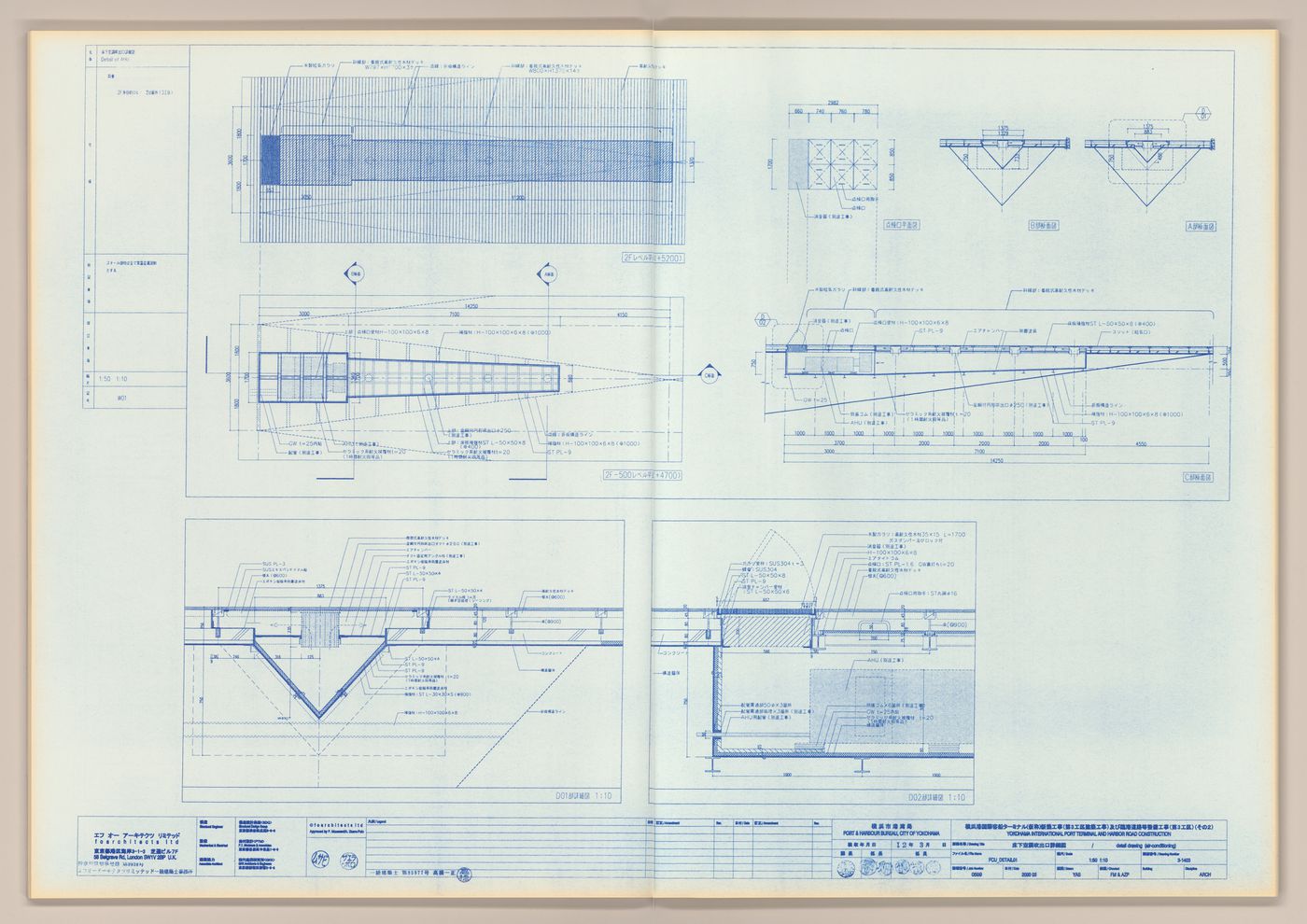 Details of air-conditioning for Yokohama International Ferry Port Terminal