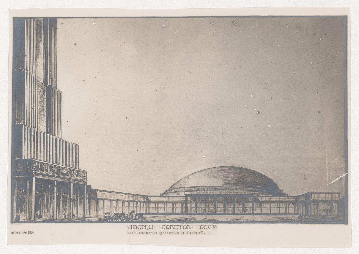 Photograph of a perspective drawing for a Square of Mass Activities for the first round of competition for a Palace of Soviets, Moscow
