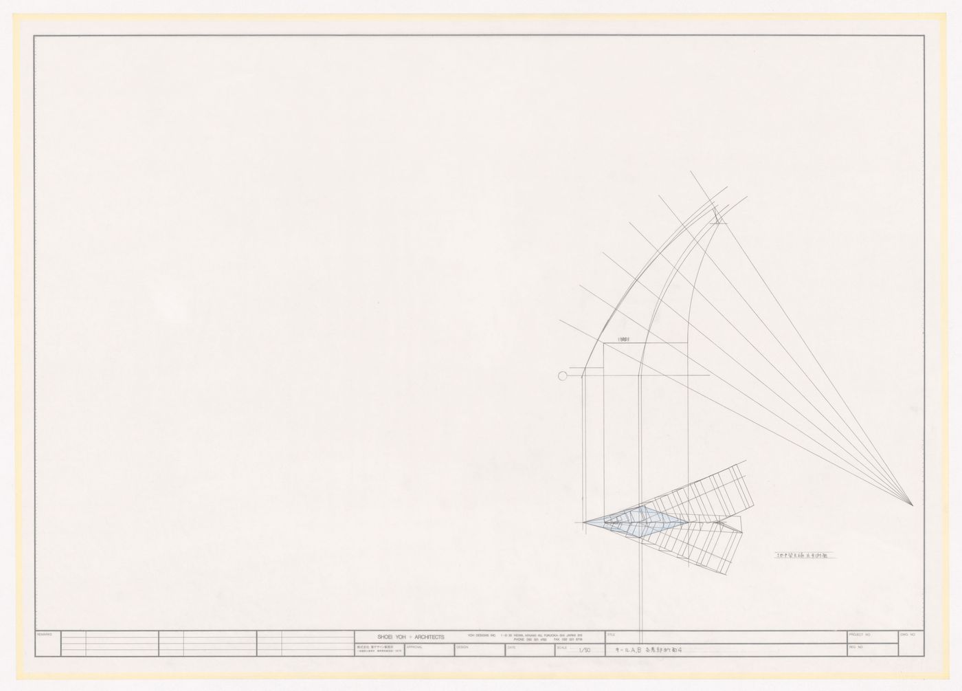 Partial plan and section for Glass Station, Oguni, Japan