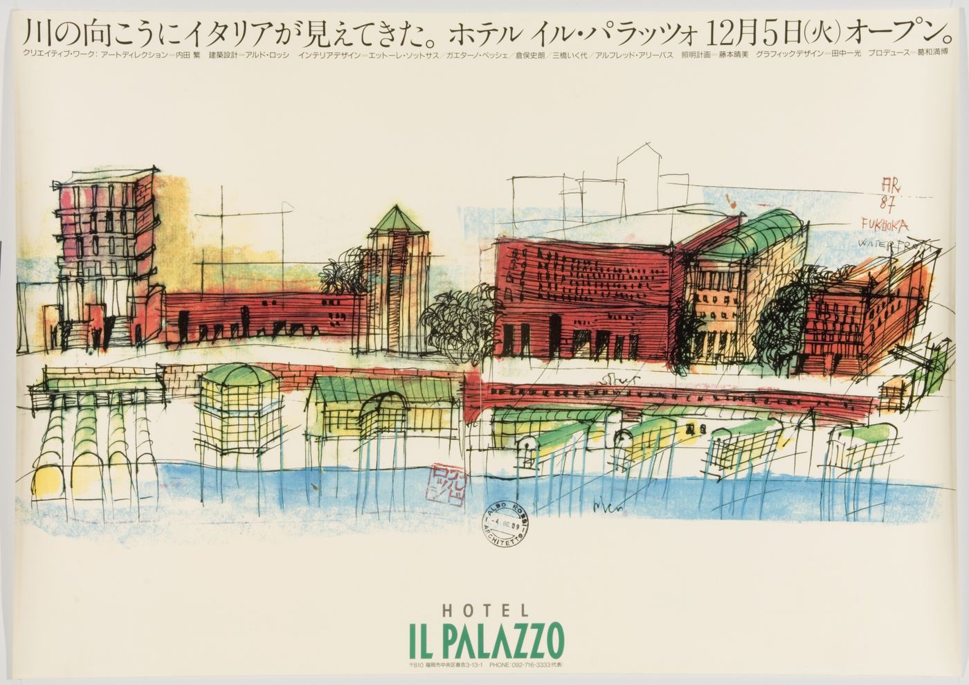 Il Palazzo, Fukuoka, Japan