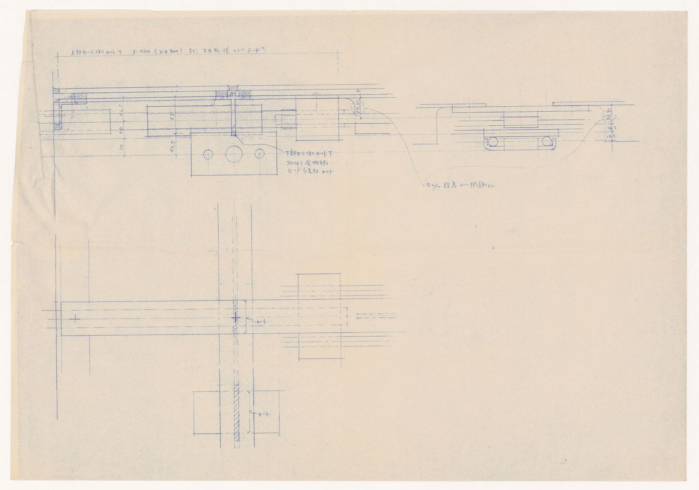 Details for Glass Station, Oguni, Japan