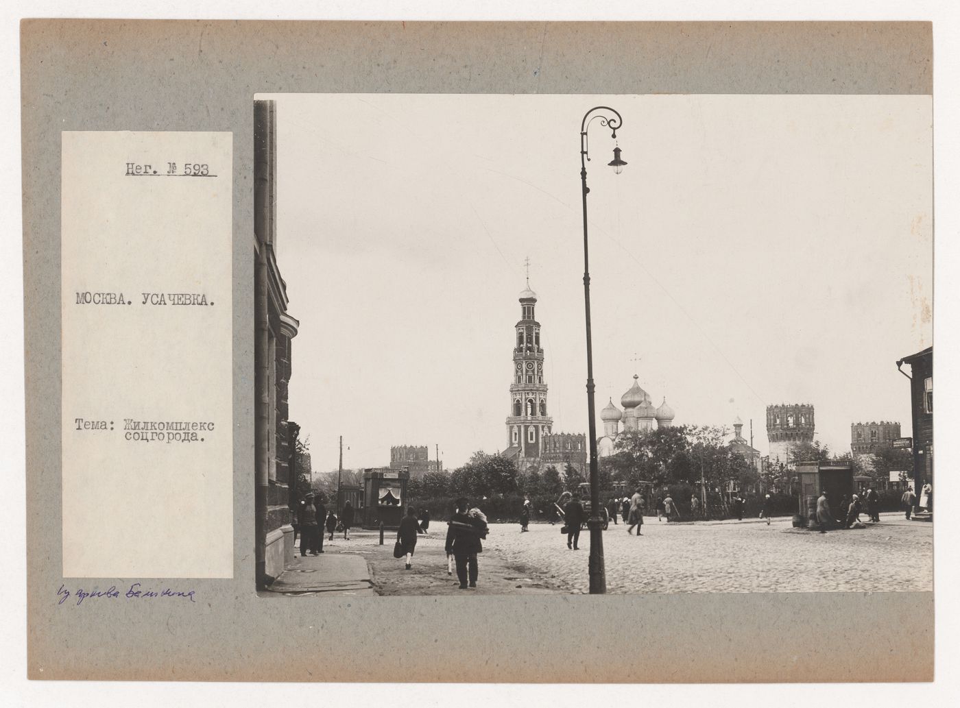 View of a square in the Usachevka complex showing kiosks and the Novodevichii Convent, Moscow