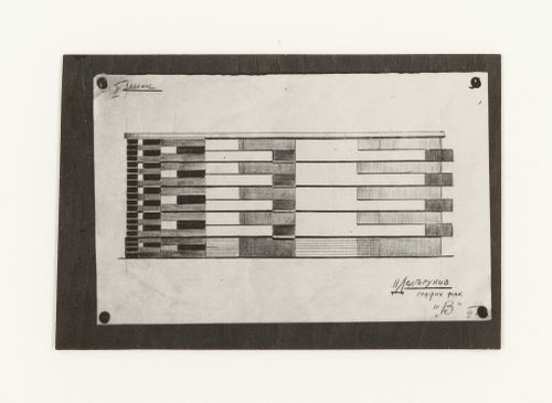 Photograph of a student model by N. Dolgorukov on the topic "Combination of Rhythm and Measure on Frontal Surface" for the "Space" course at the Vkhutemas (Higher State Artistic Technical Studios), Moscow