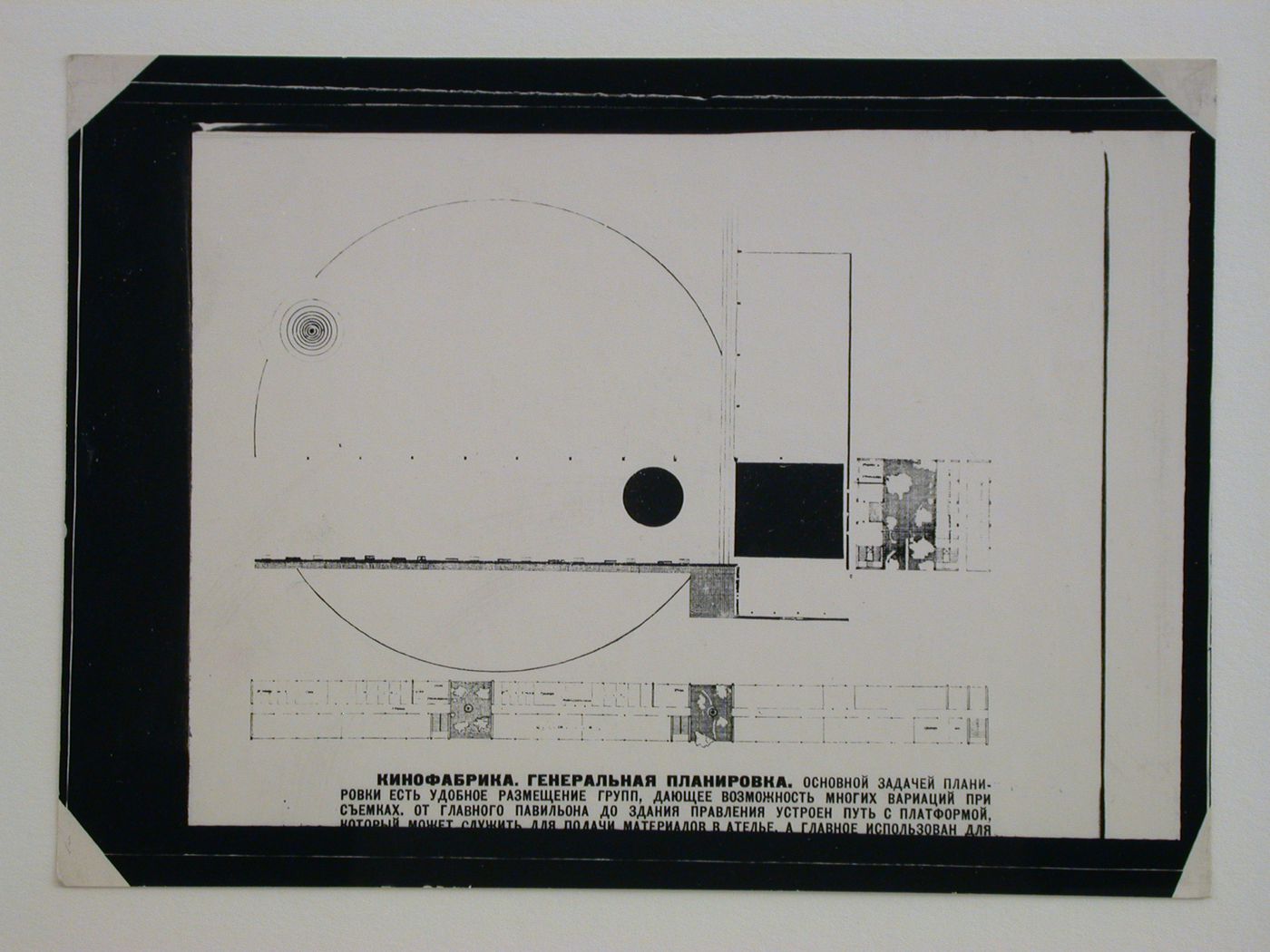 Photographs of plans for the Film Studio competition, Moscow